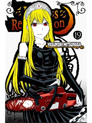 cover image of Princess Resurrection, Volume 19